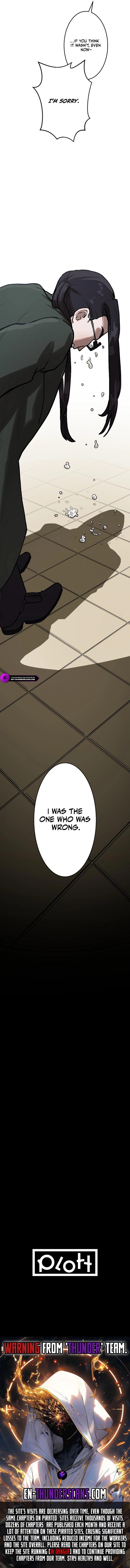 Yakumei Satsujinki Chapter 5 — Page 13