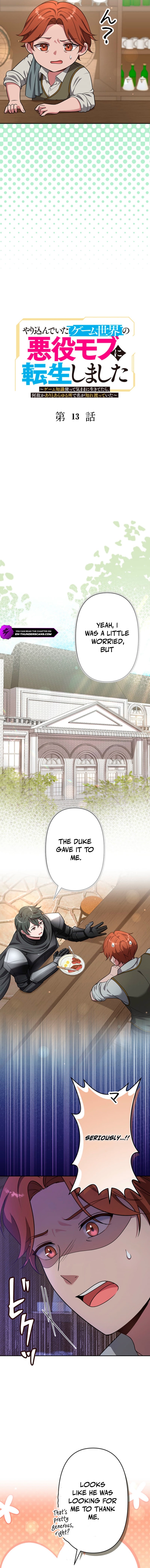 Yarikondeita Game Sekai no Akuyaku Mobu ni Tensei Shimashita: Game Chishiki Tsukatte Kimama ni Ikitetara, Nazeka Aritoarayuru Tokoro de Na ga Shirewatatteita Chapter 13 — Page 3