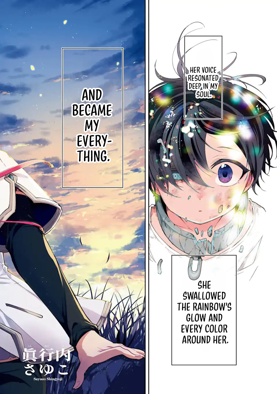 Yoiake no Majo Chapter 1.1 — Page 4