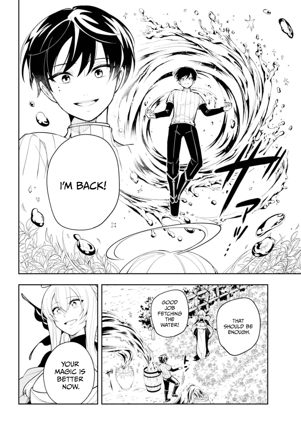 Yoiake no Majo Chapter 1.2 — Page 2