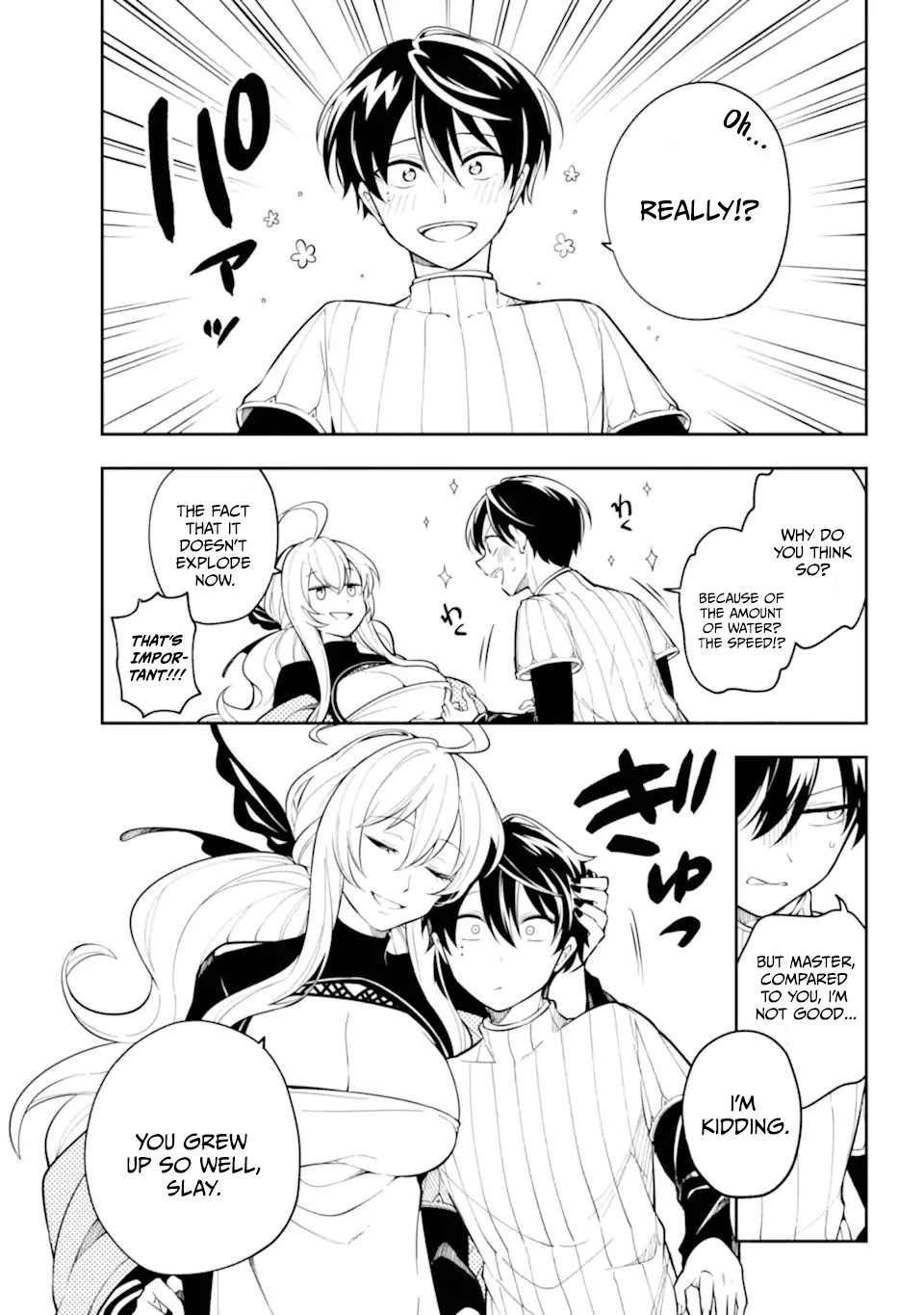 Yoiake no Majo Chapter 1.2 — Page 3