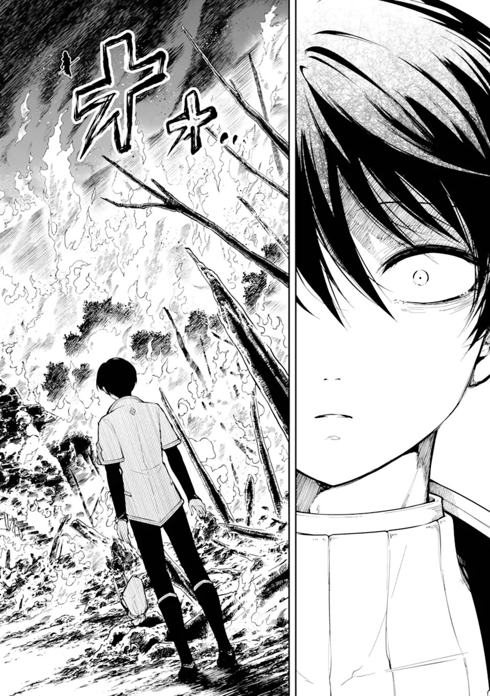Yoiake no Majo Chapter 1.2 — Page 14