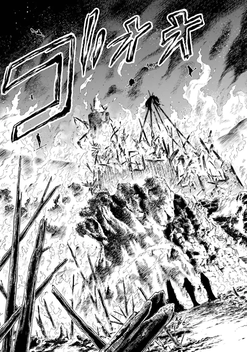 Yoiake no Majo Chapter 1.2 — Page 15