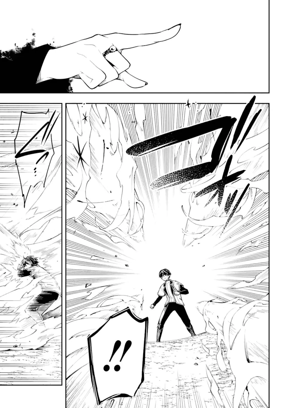 Yoiake no Majo Chapter 1.2 — Page 17