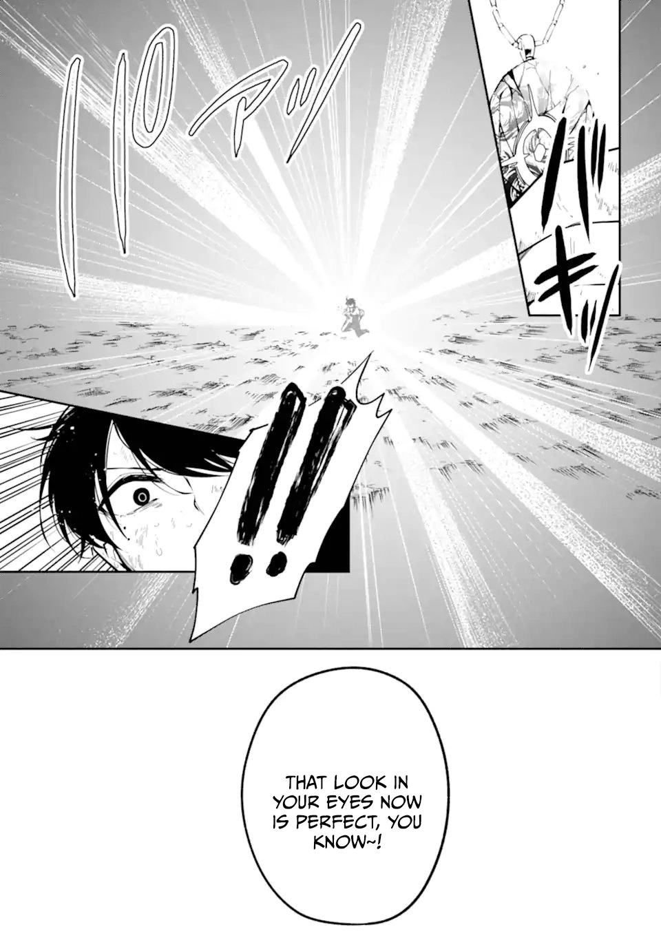 Yoiake no Majo Chapter 1.2 — Page 41