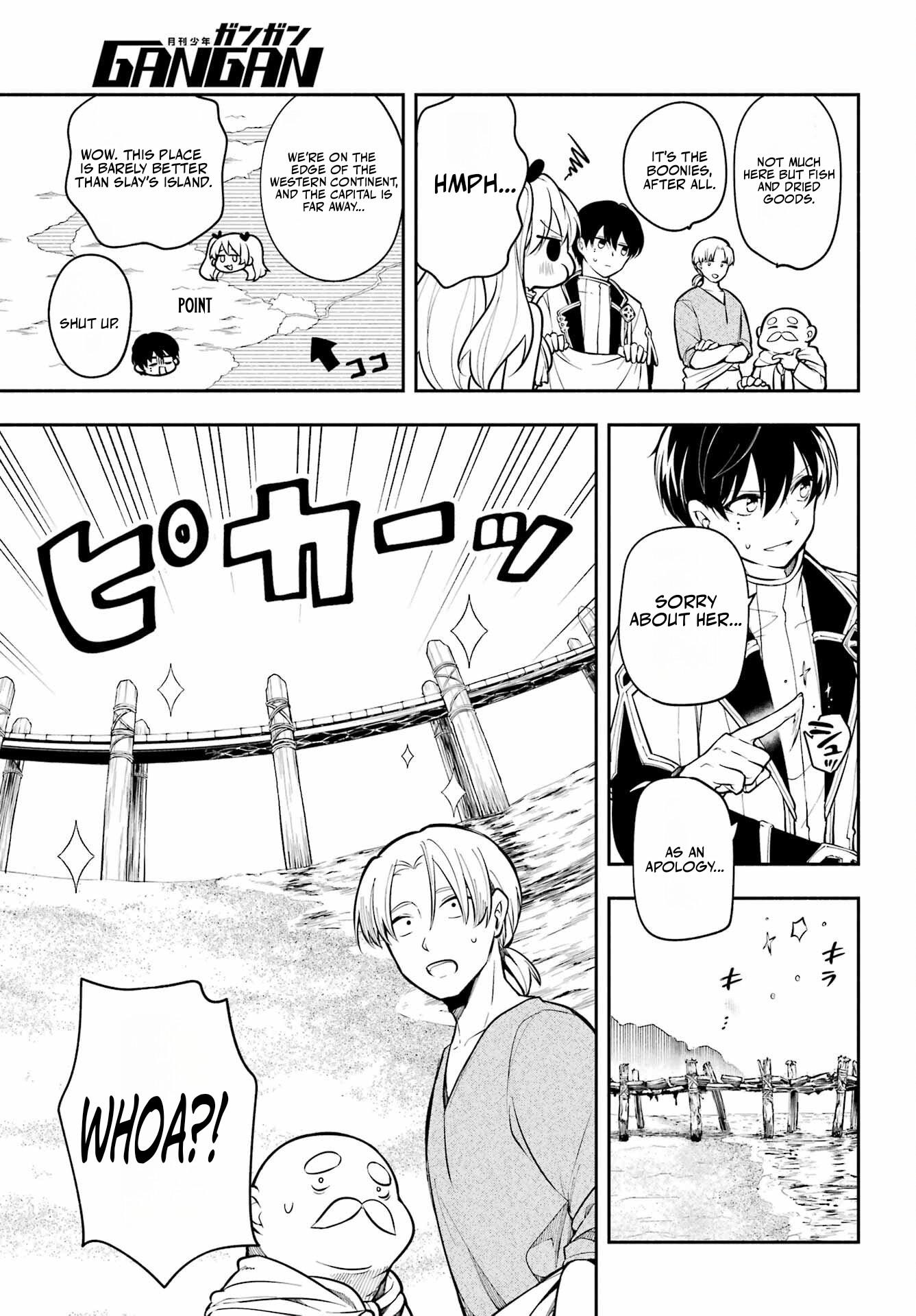 Yoiake no Majo Chapter 2.1 — Page 16