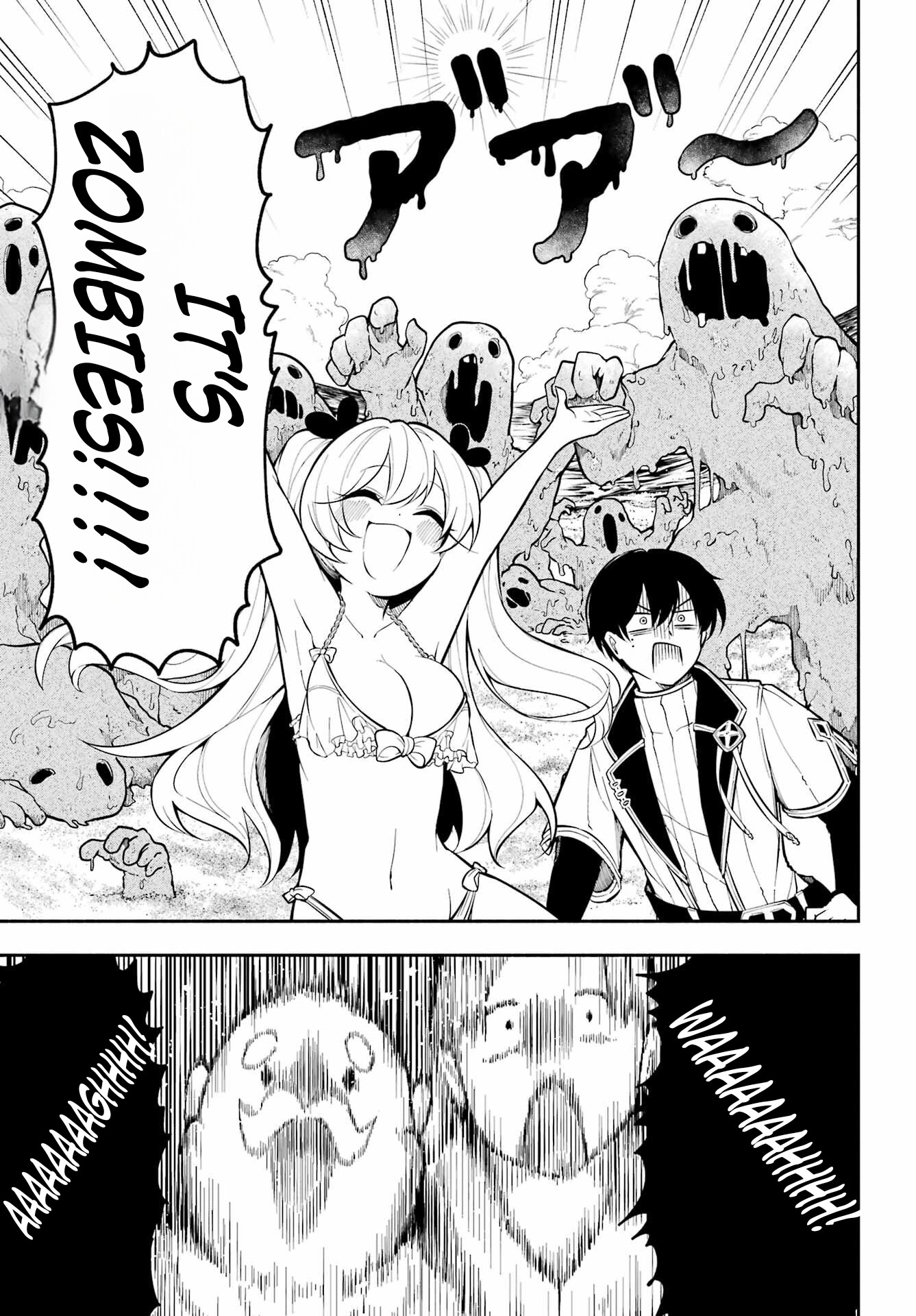 Yoiake no Majo Chapter 2.1 — Page 18