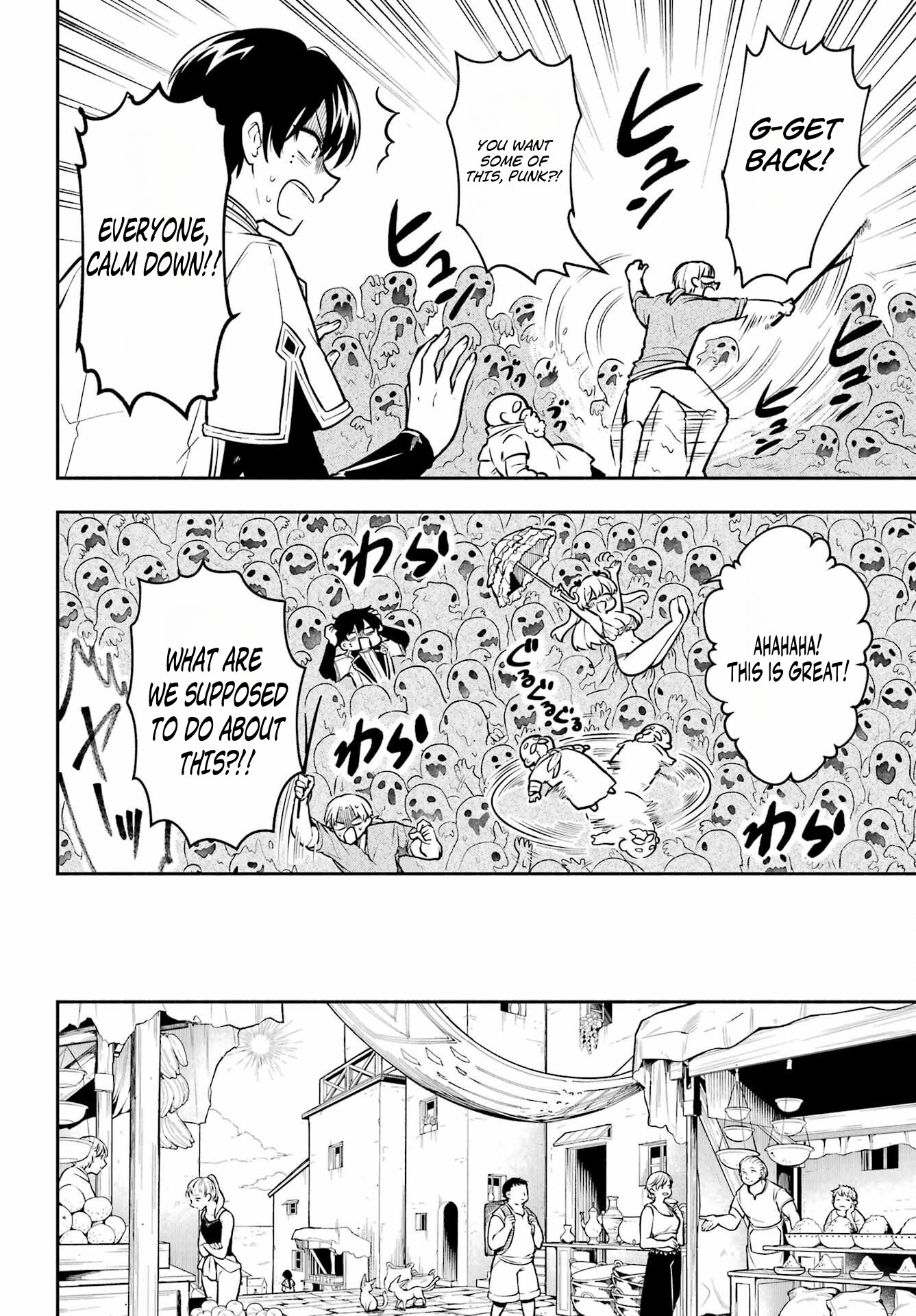 Yoiake no Majo Chapter 2.1 — Page 19