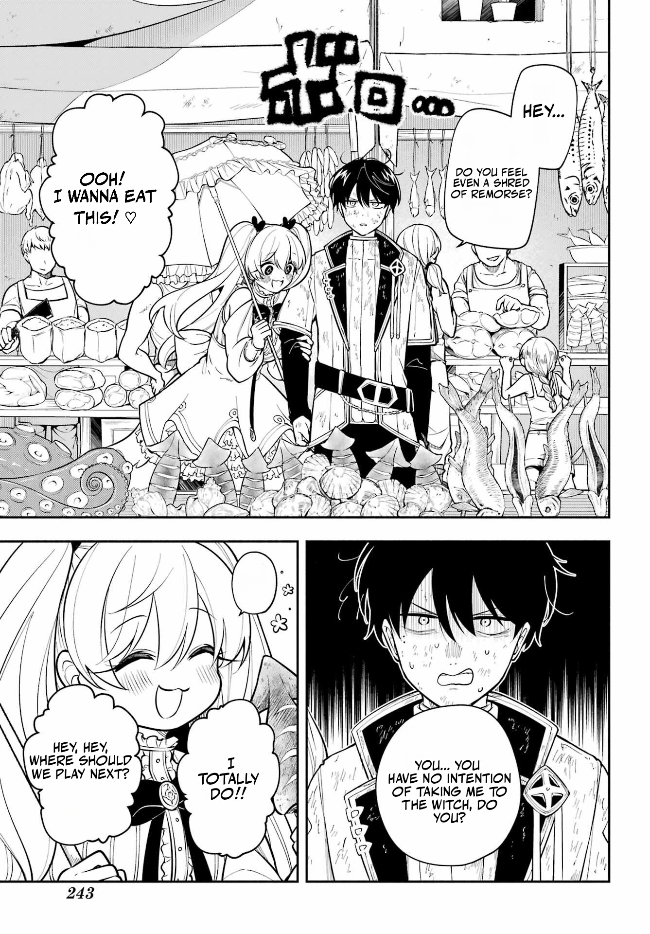 Yoiake no Majo Chapter 2.1 — Page 20