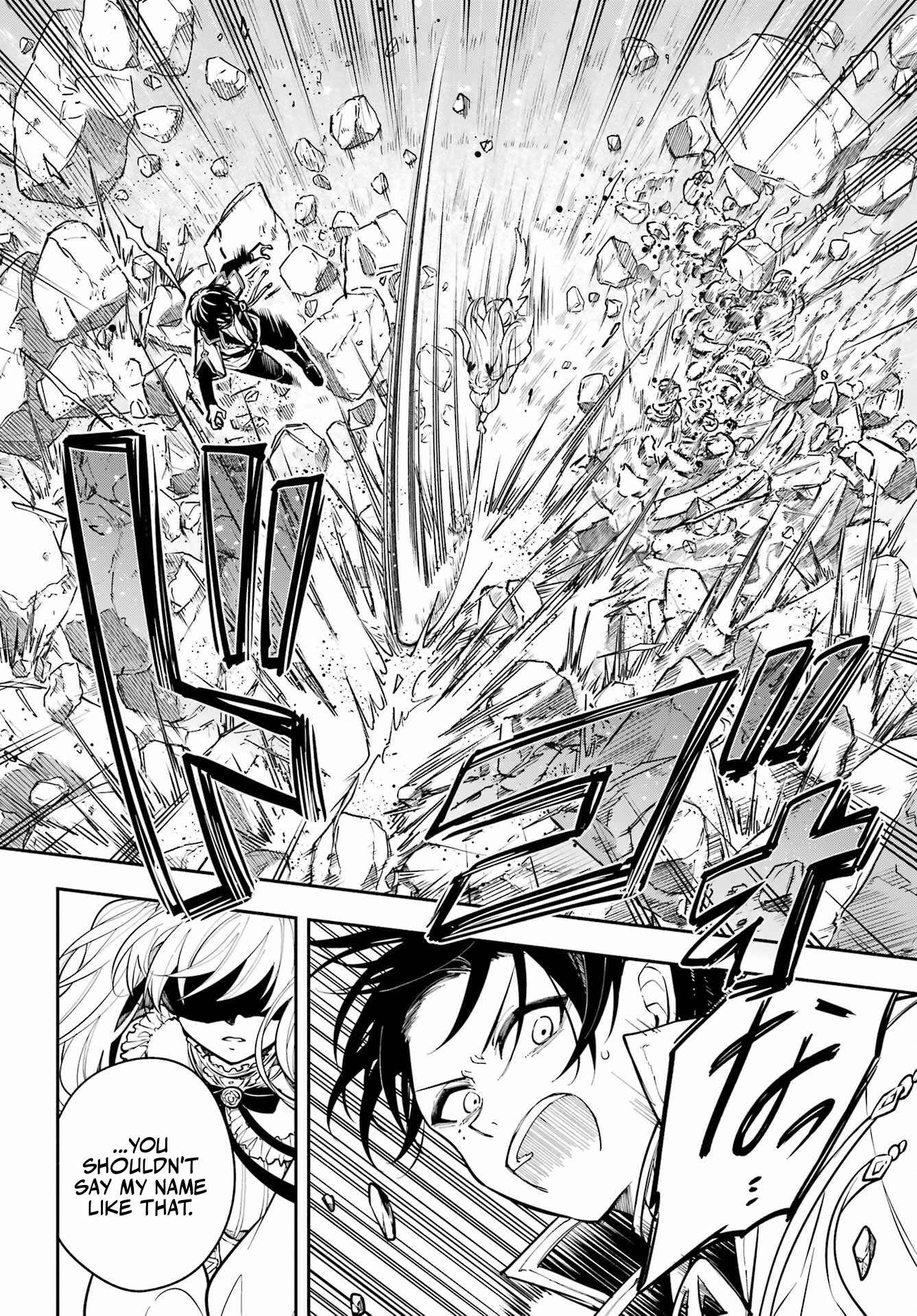 Yoiake no Majo Chapter 2.2 — Page 4