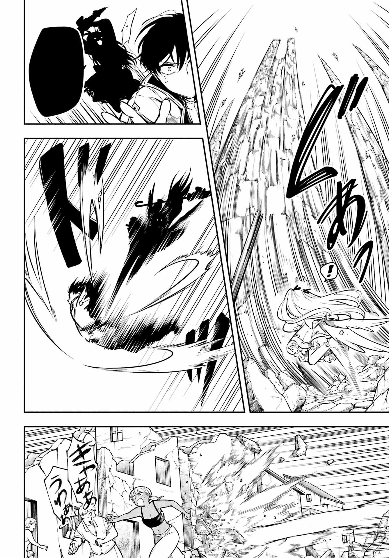 Yoiake no Majo Chapter 2.2 — Page 8