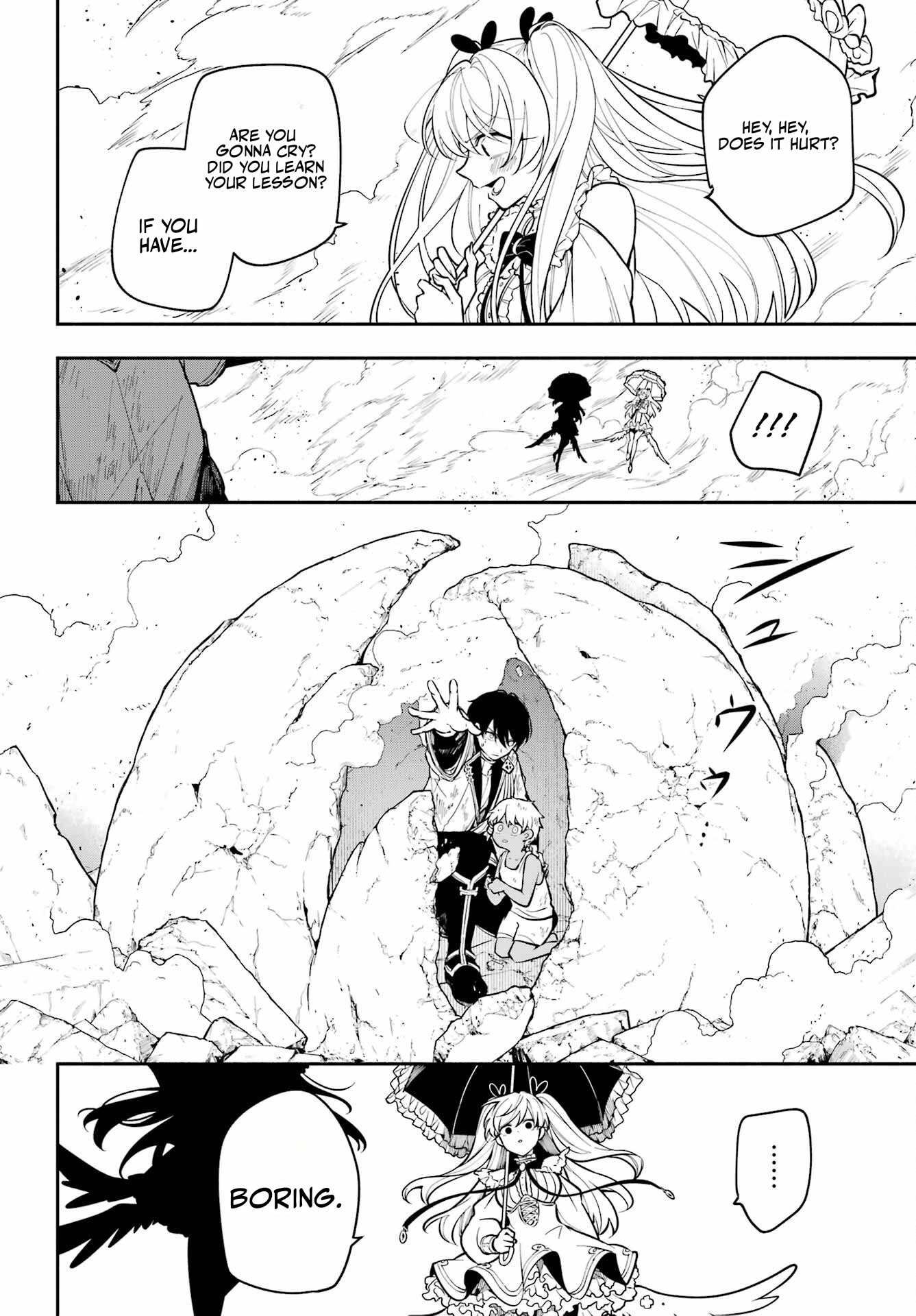 Yoiake no Majo Chapter 2.2 — Page 12