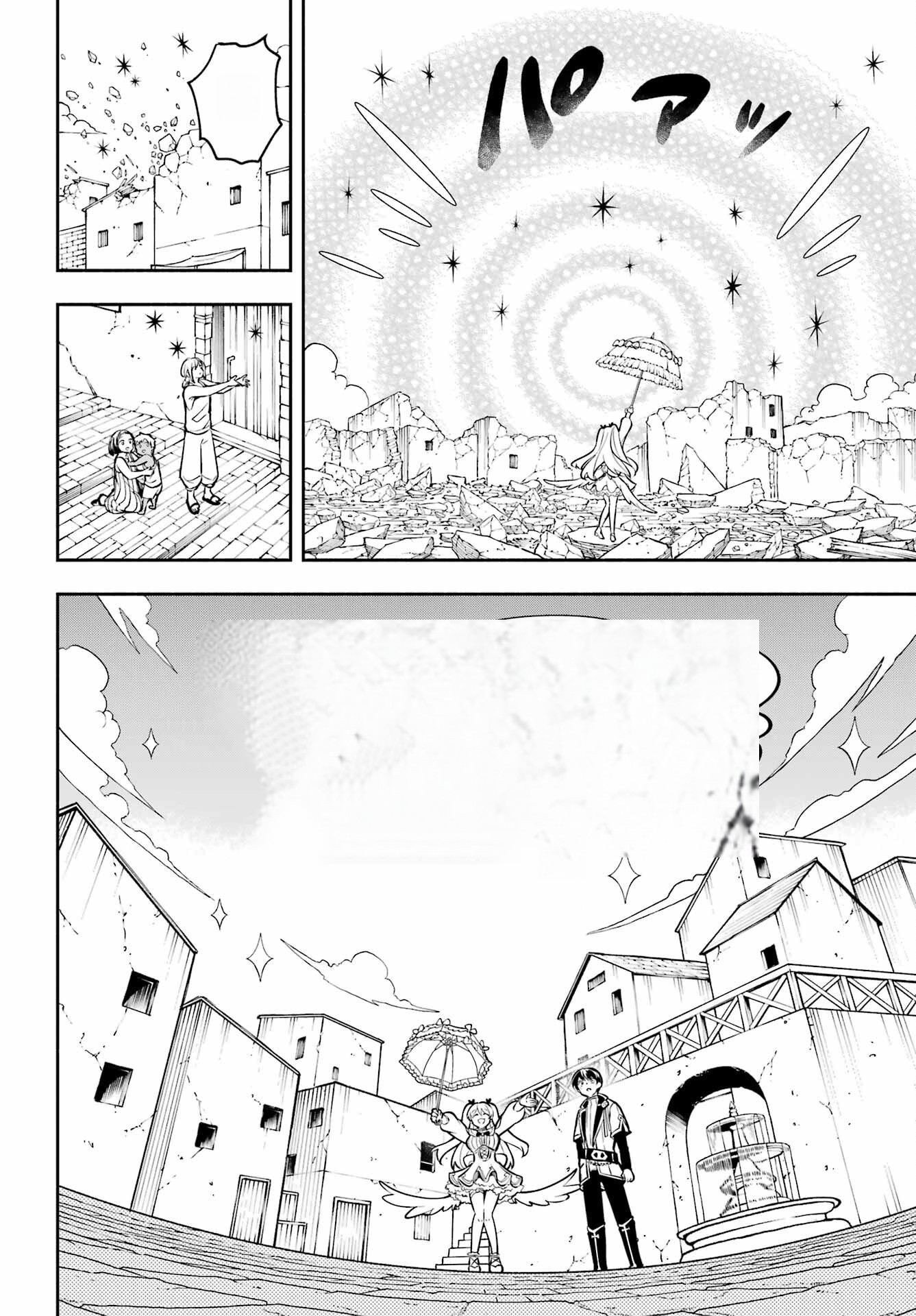 Yoiake no Majo Chapter 2.2 — Page 22