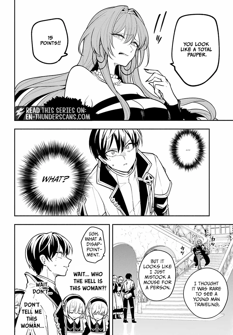 Yoiake no Majo Chapter 3.1 — Page 16