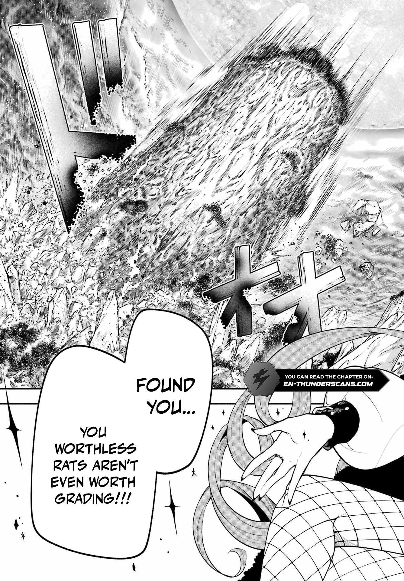 Yoiake no Majo Chapter 5.1 — Page 6