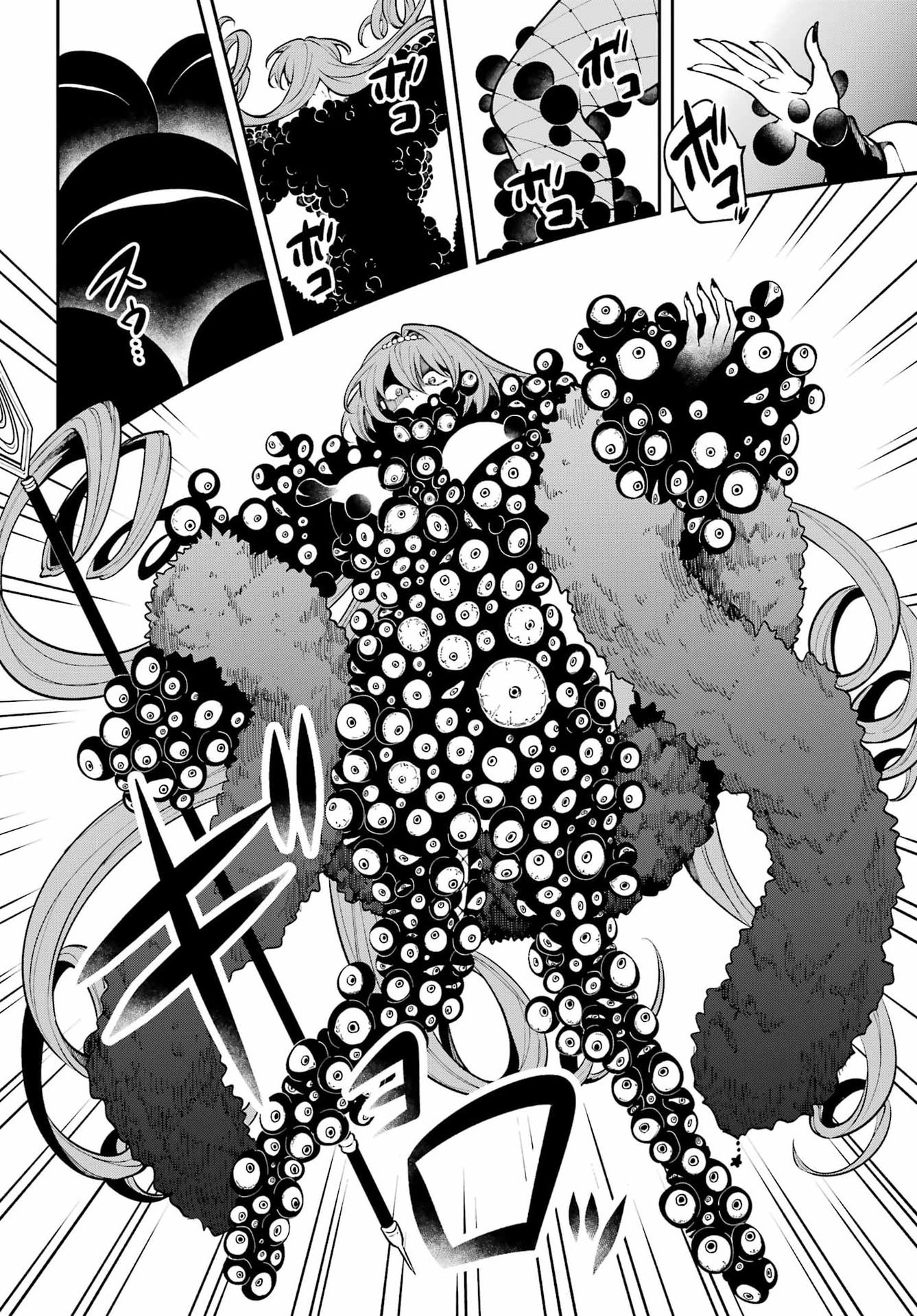 Yoiake no Majo Chapter 5.1 — Page 15