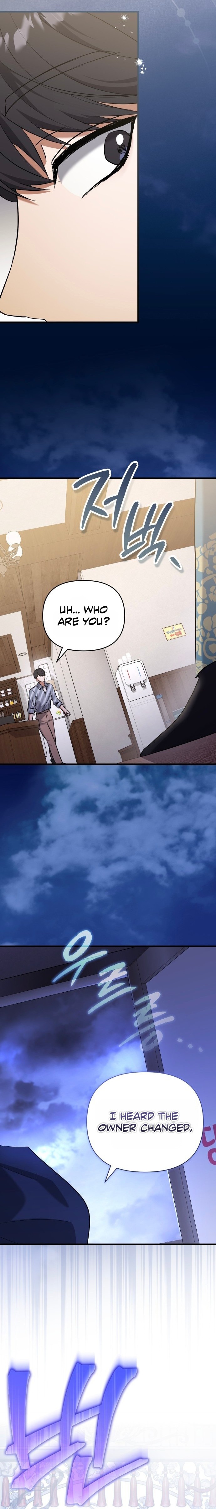 Yokai Come to the Countryside Café Chapter 1 — Page 25