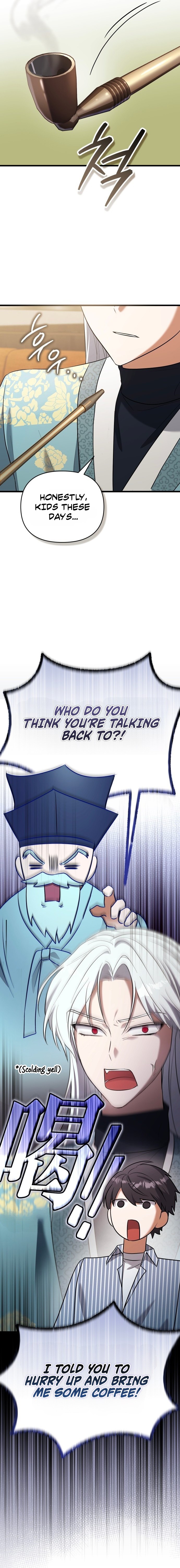 Yokai Come to the Countryside Café Chapter 2 — Page 3