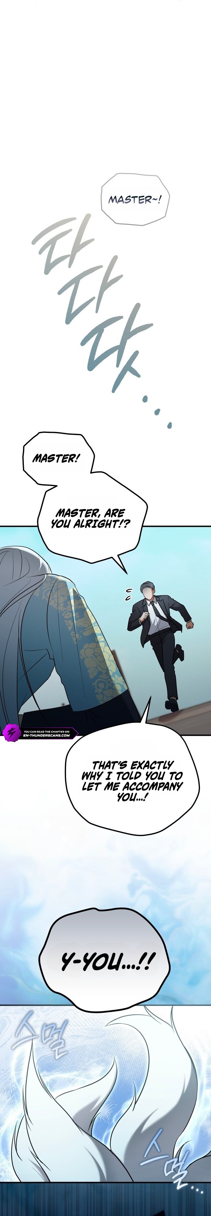 Yokai Come to the Countryside Café Chapter 2 — Page 11