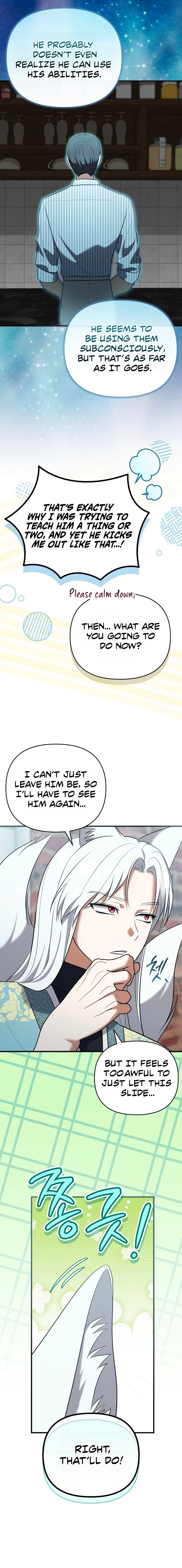 Yokai Come to the Countryside Café Chapter 2 — Page 13