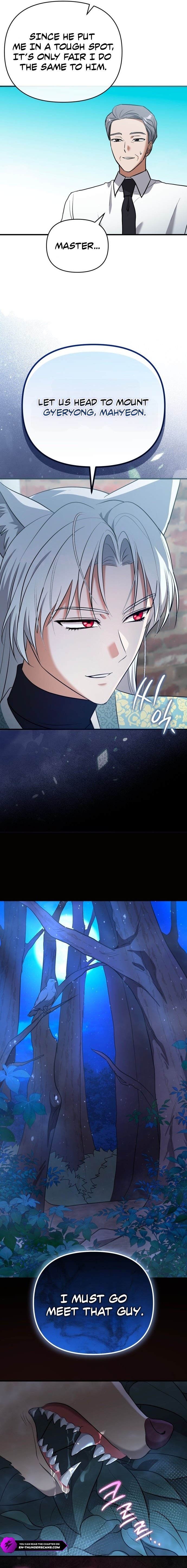 Yokai Come to the Countryside Café Chapter 2 — Page 14