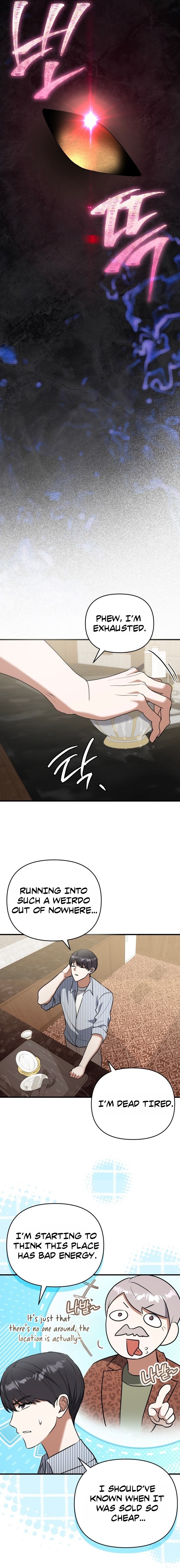 Yokai Come to the Countryside Café Chapter 2 — Page 15
