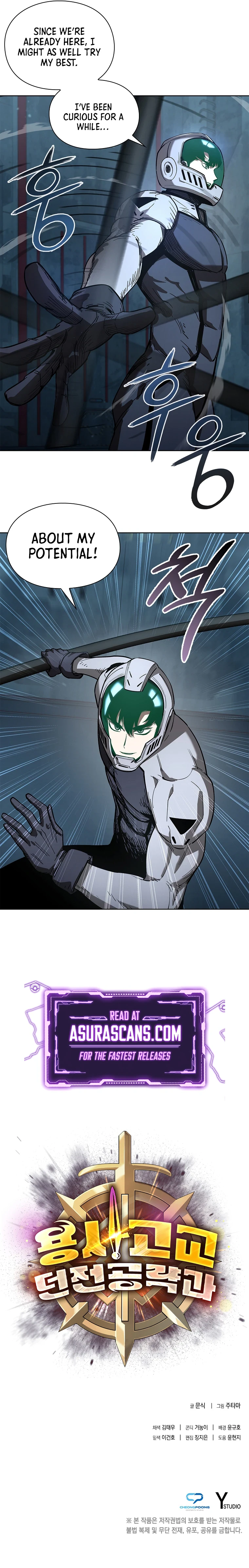 Yongsa High: Dungeon Raiders Chapter 13 — Page 13