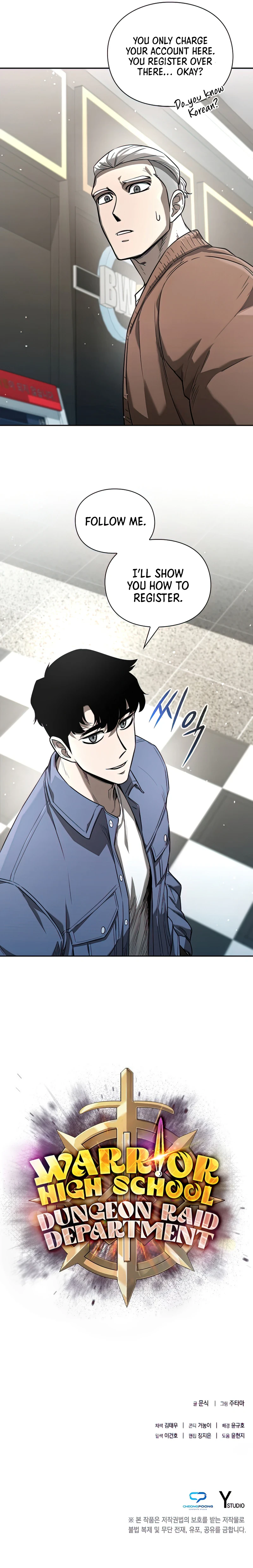 Yongsa High: Dungeon Raiders Chapter 22 — Page 12