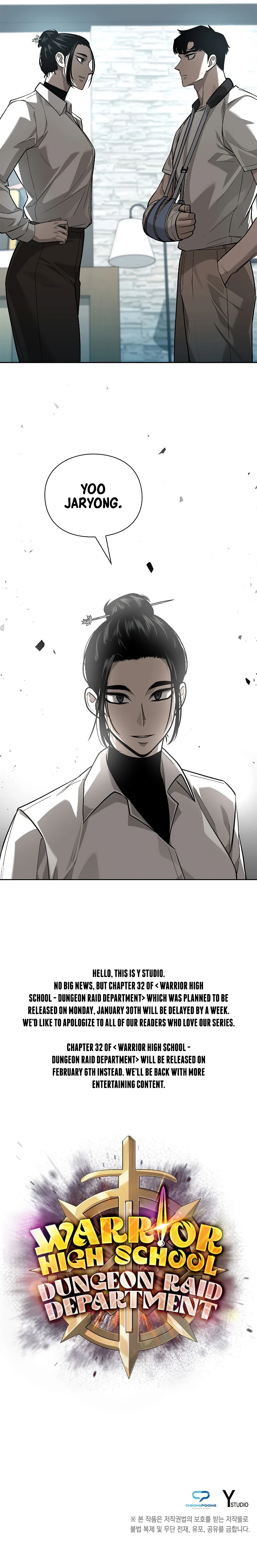 Yongsa High: Dungeon Raiders Chapter 31 — Page 10