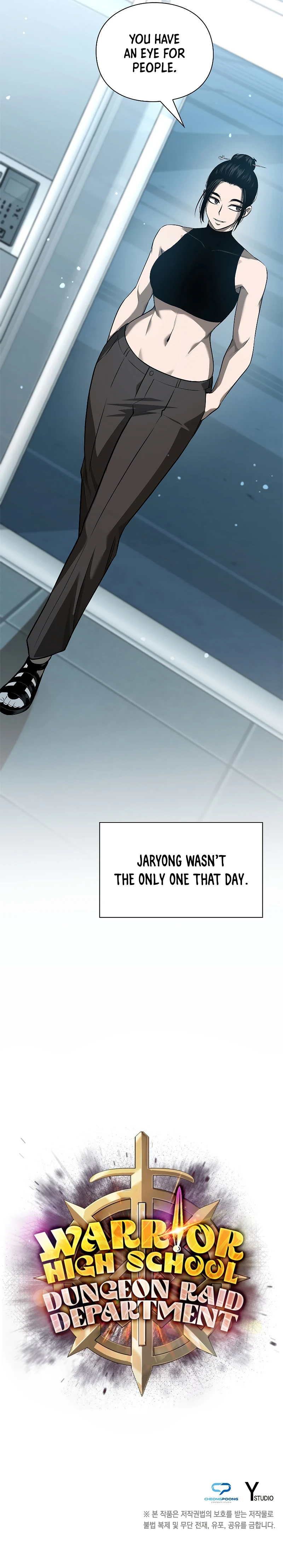 Yongsa High: Dungeon Raiders Chapter 33 — Page 14