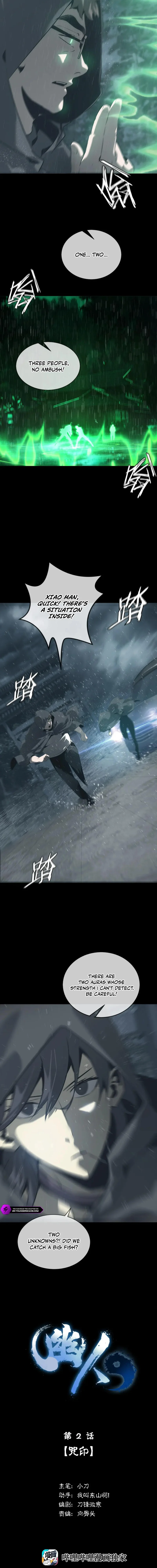 You Ren Chapter 2 — Page 2