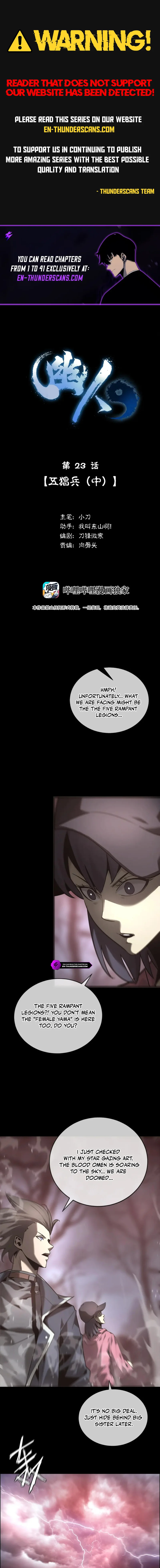 You Ren Chapter 23 — Page 1