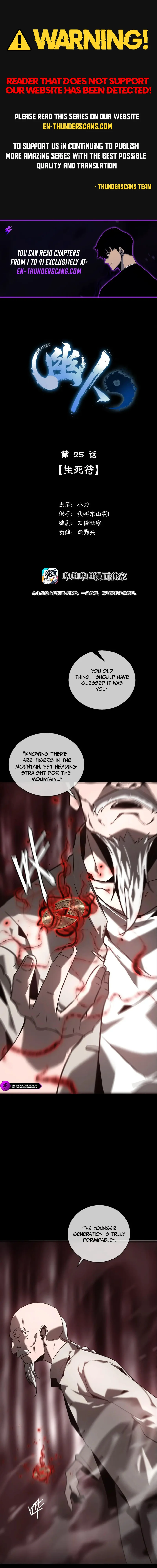 You Ren Chapter 25 — Page 1