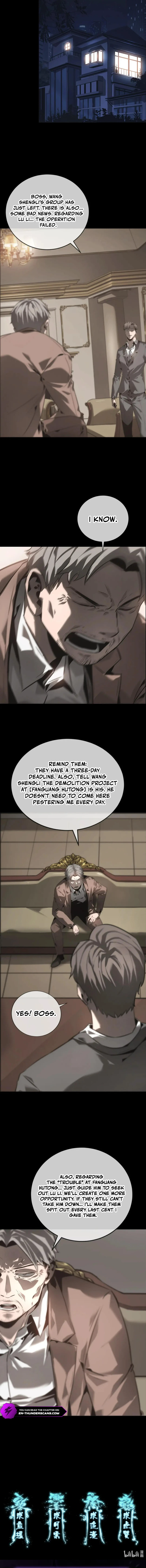 You Ren Chapter 4 — Page 17