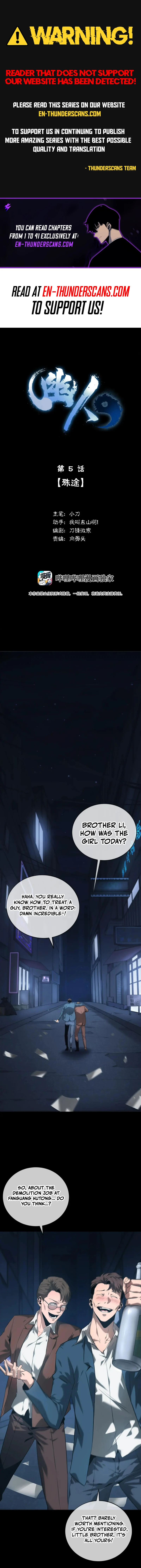 You Ren Chapter 5 — Page 1