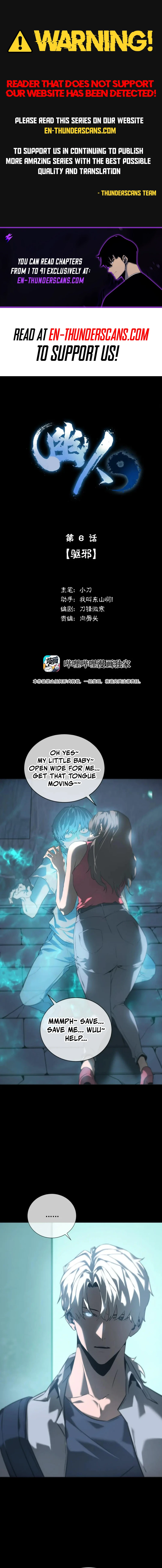 You Ren Chapter 6 — Page 1