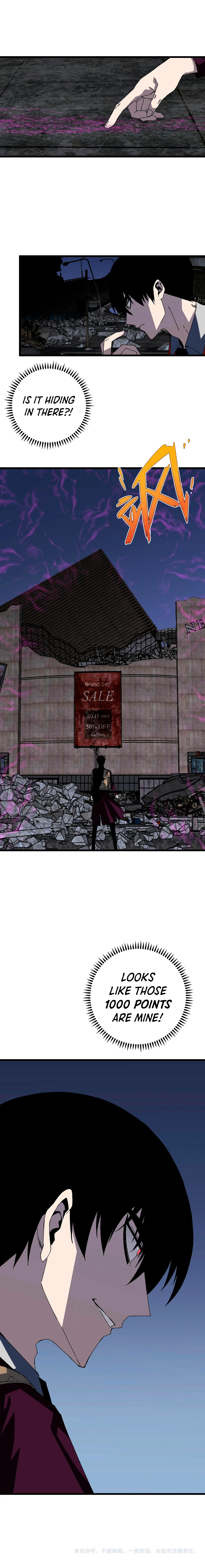 Your Talent Is Mine Chapter 10 — Page 12