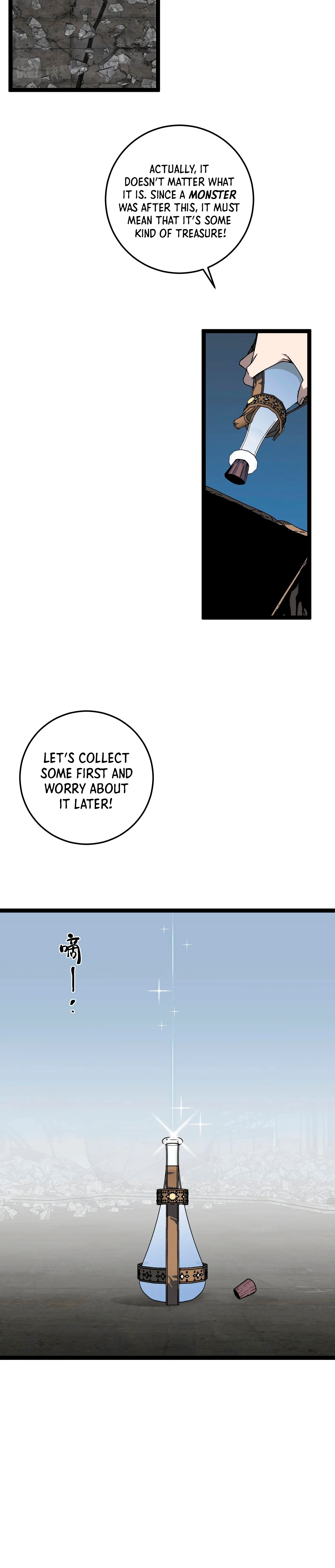 Your Talent Is Mine Chapter 11 — Page 11