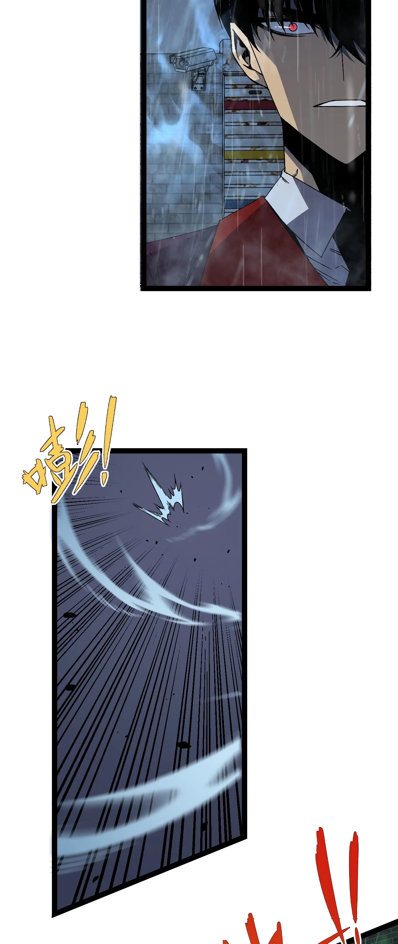 Your Talent Is Mine Chapter 16 — Page 3