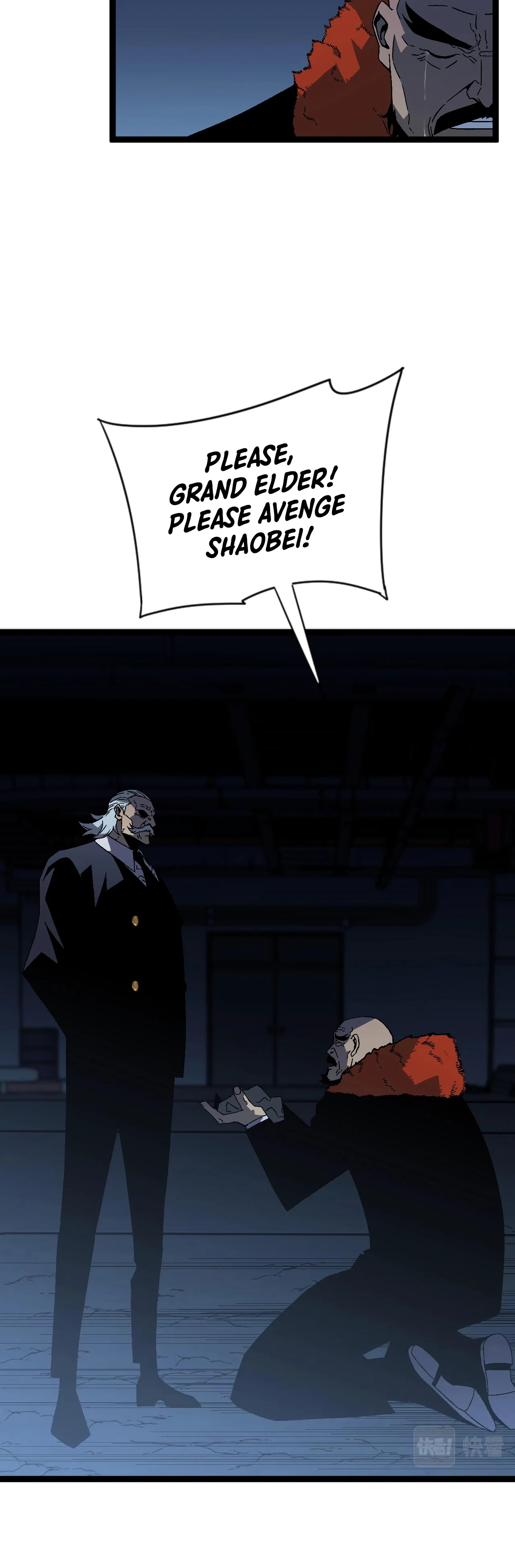 Your Talent Is Mine Chapter 19 — Page 11