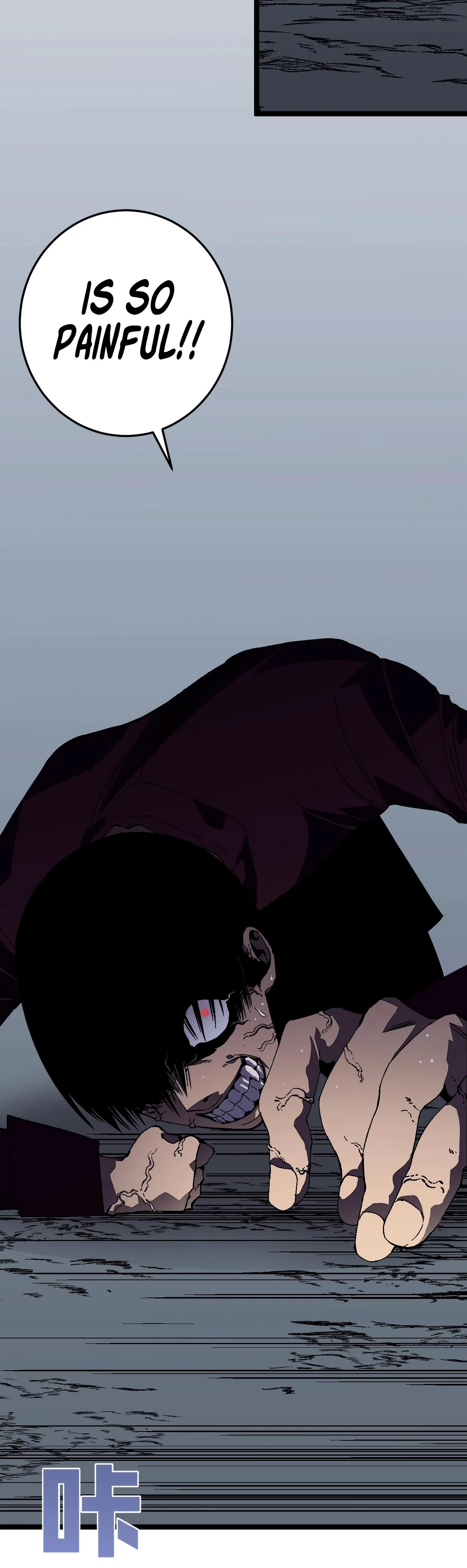Your Talent Is Mine Chapter 2 — Page 9