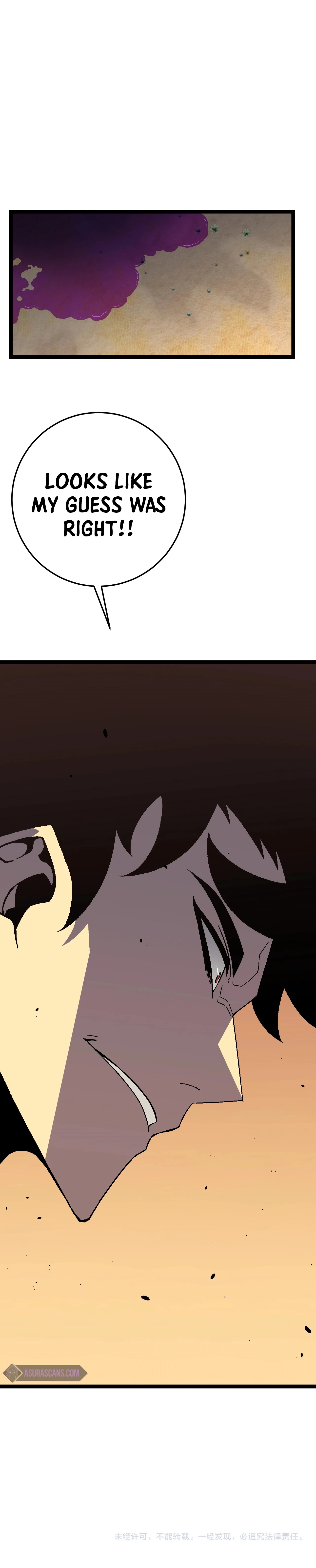 Your Talent Is Mine Chapter 21 — Page 13