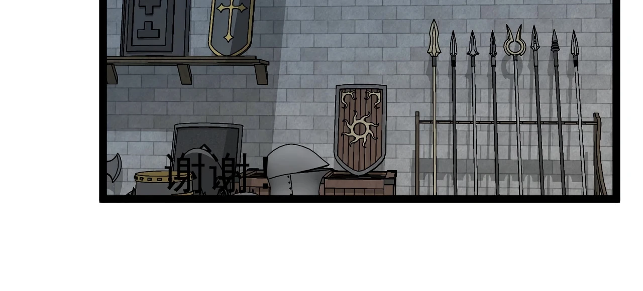 Your Talent Is Mine Chapter 23 — Page 6