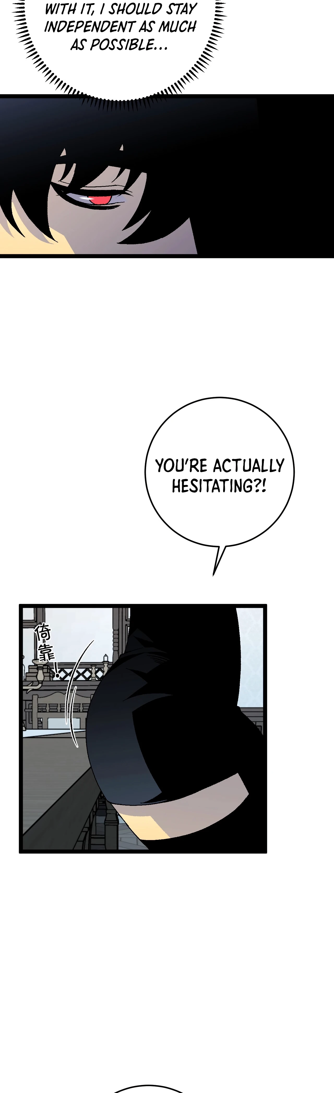 Your Talent Is Mine Chapter 24 — Page 9