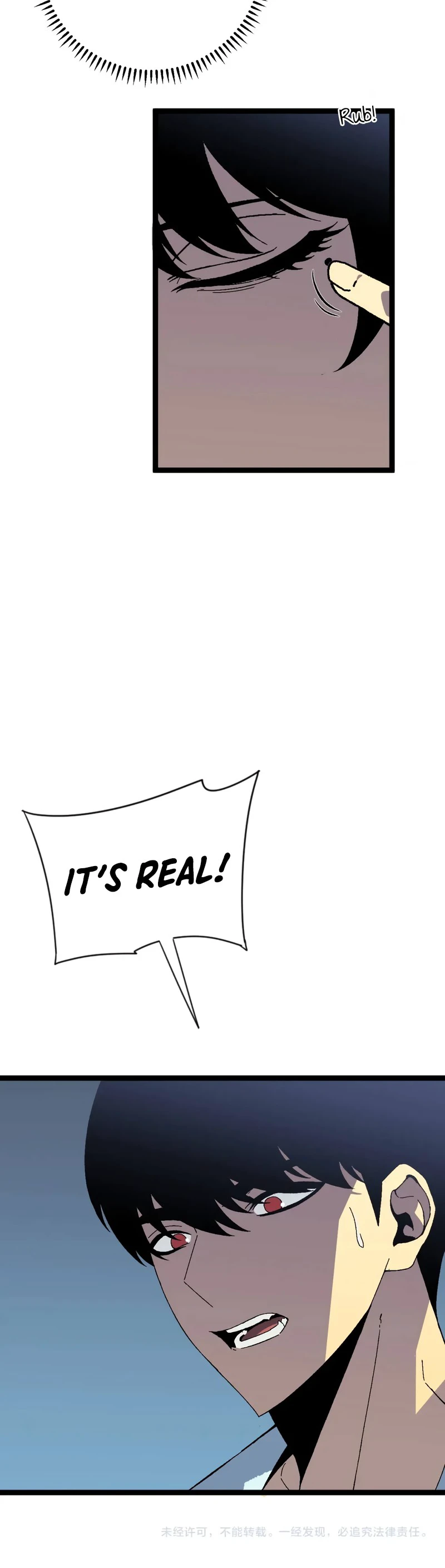 Your Talent Is Mine Chapter 27 — Page 11