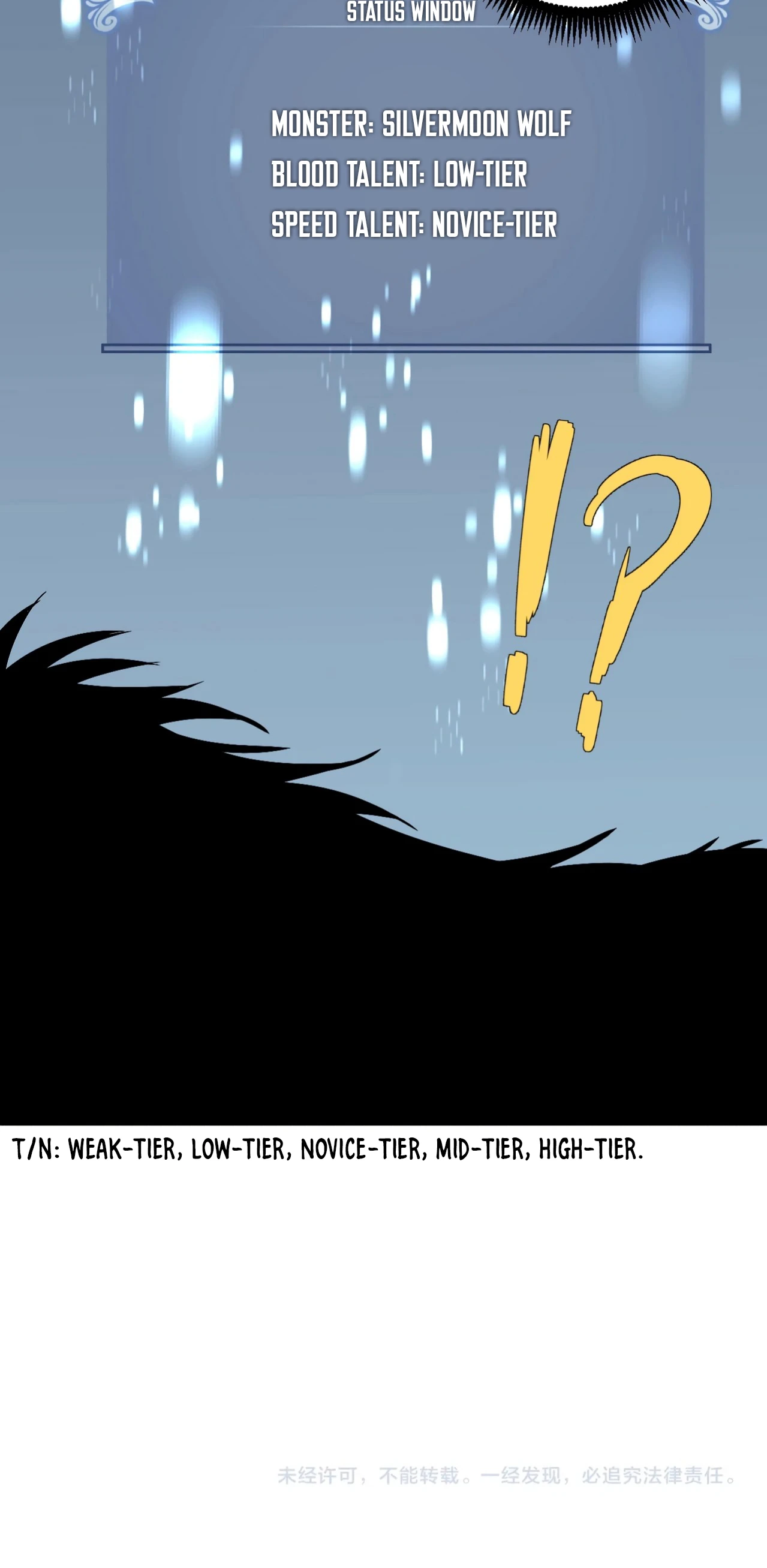 Your Talent Is Mine Chapter 3 — Page 12