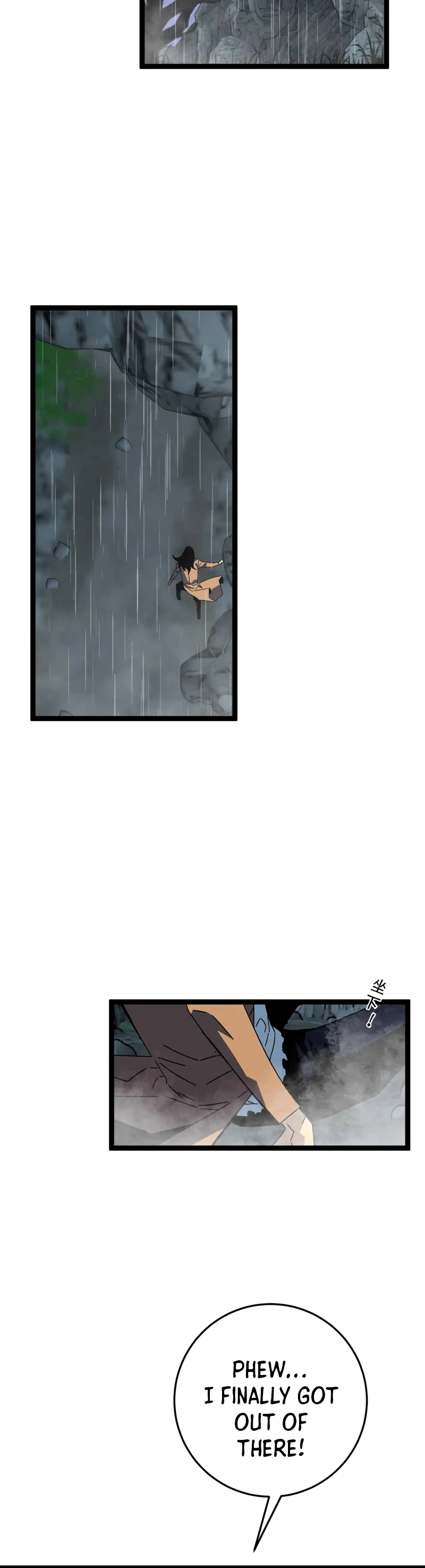 Your Talent Is Mine Chapter 30 — Page 3
