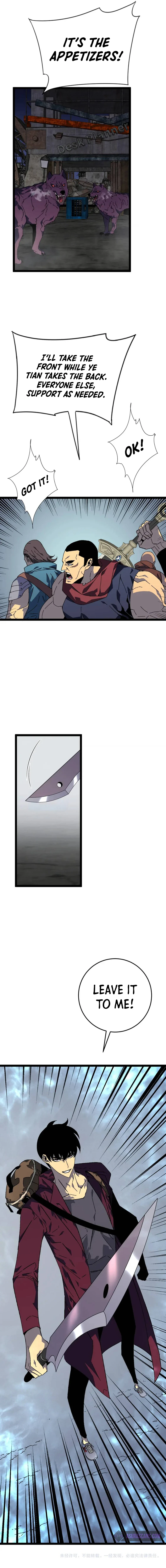 Your Talent Is Mine Chapter 31 — Page 12