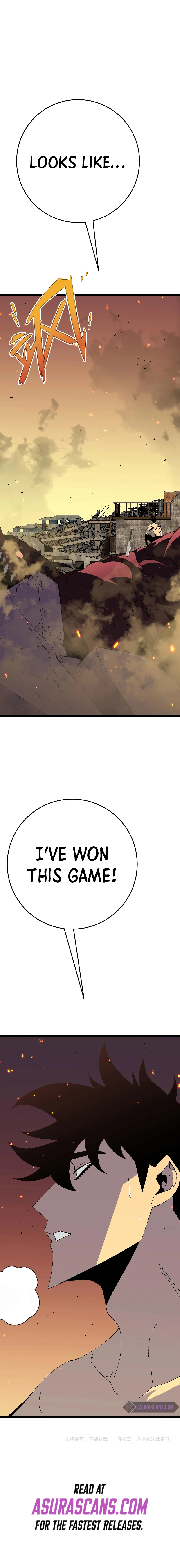 Your Talent Is Mine Chapter 34 — Page 13
