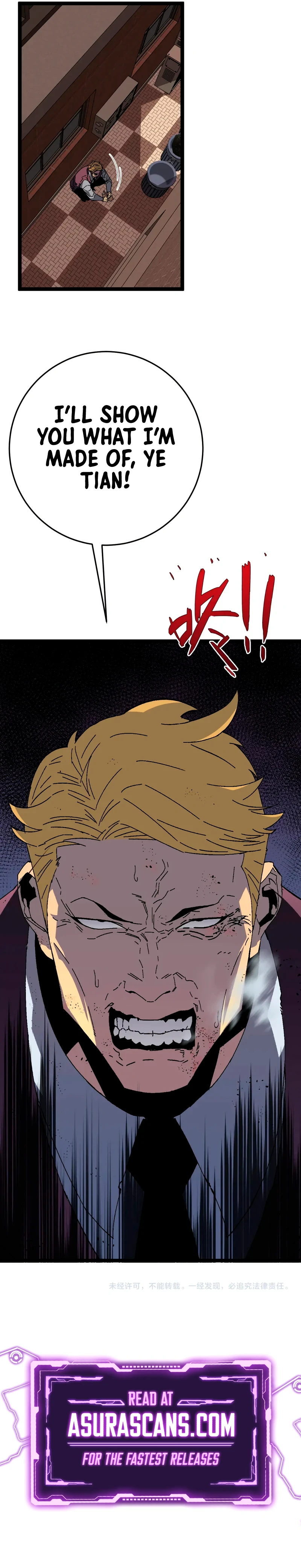 Your Talent Is Mine Chapter 38 — Page 11